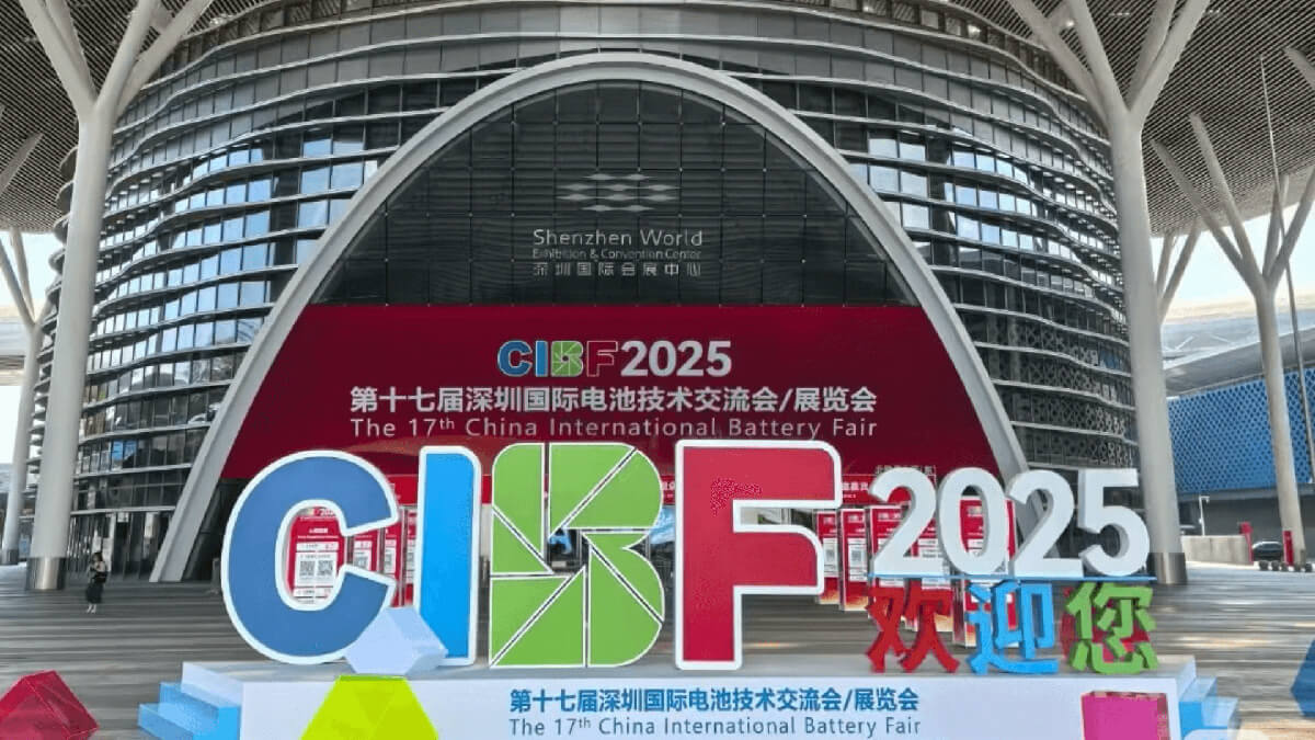 cibf cibf