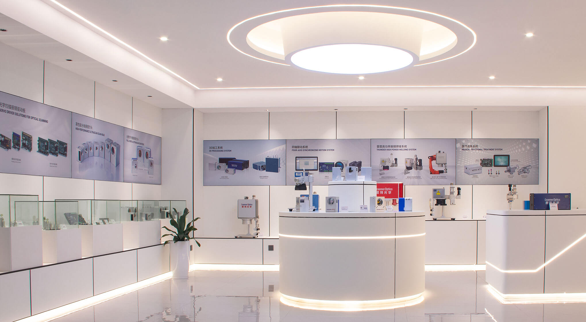 showroom