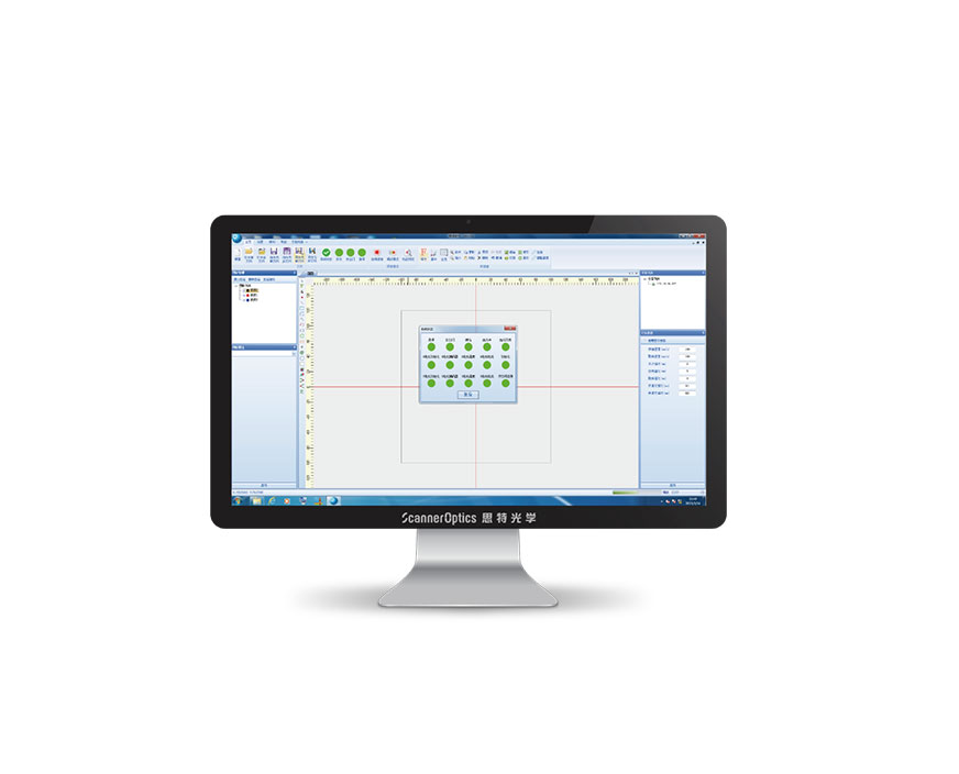 ScanWorld Software
